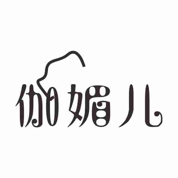 广安