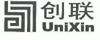 创联;unixin