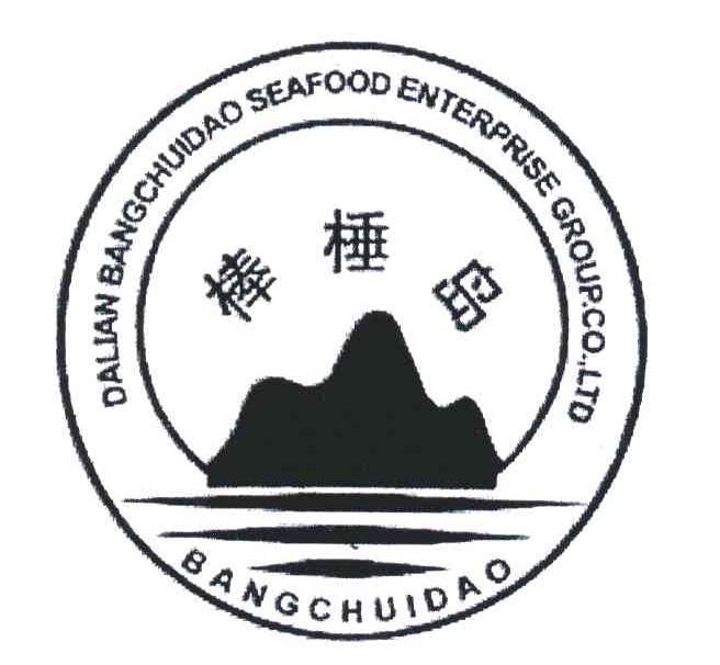 棒棰岛;DALIAN BANGCHUIDAO SEAFOOD ENTERPRISE GROUP.CO.LTD