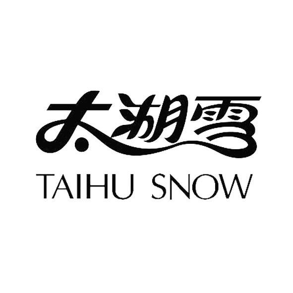 太湖雪 TAIHU SNOW