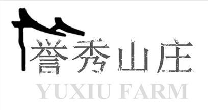 安徽誉秀农业科技有限公司_【信用信息_诉讼