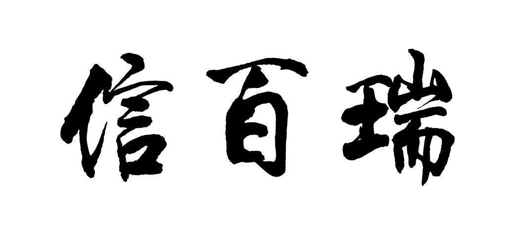 Ű