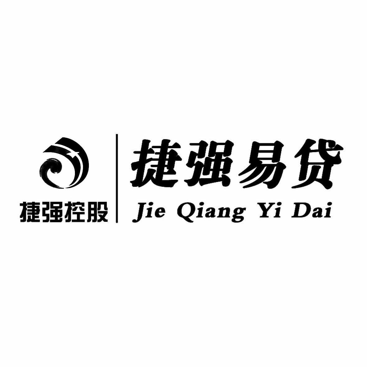 江苏捷强控股集团有限公司