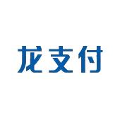 龙支付