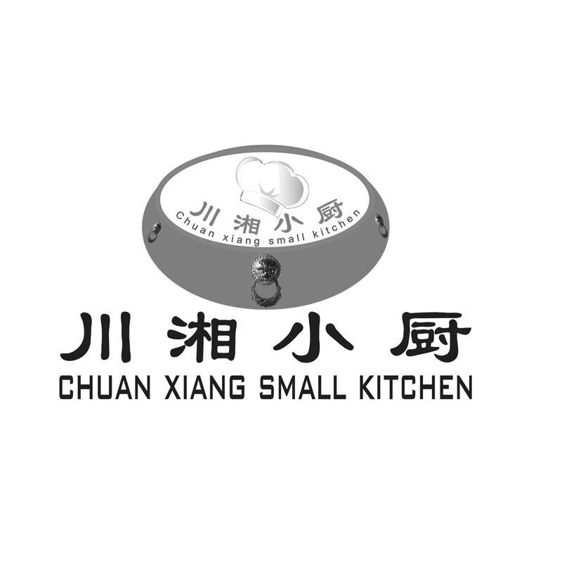 川湘小厨 chuan xiang small kitchen