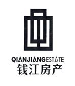 浙江钱江房地产集团有限公司