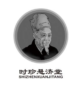 湖北李时珍生物科技股份有限公司