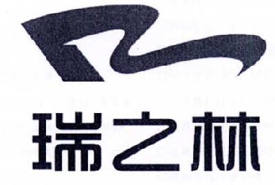 陕西瑞之林信息技术有限公司