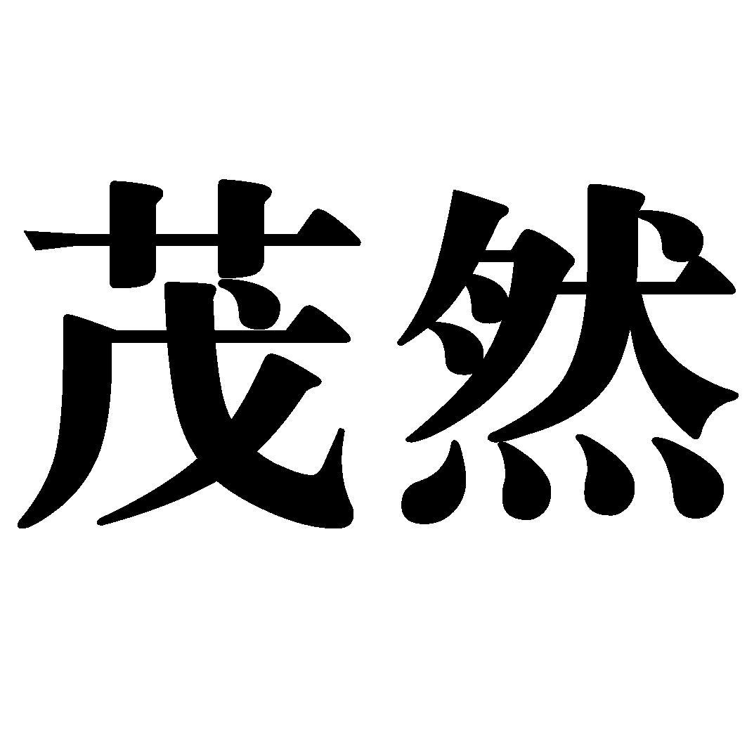 东海县祥佳珠宝有限公司