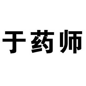 长春邦尔生物工程有限公司_【信用信息_诉讼