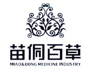 贵州苗侗百草医药发展有限公司