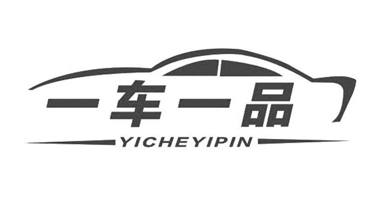 余姚市车趣汽车用品有限公司