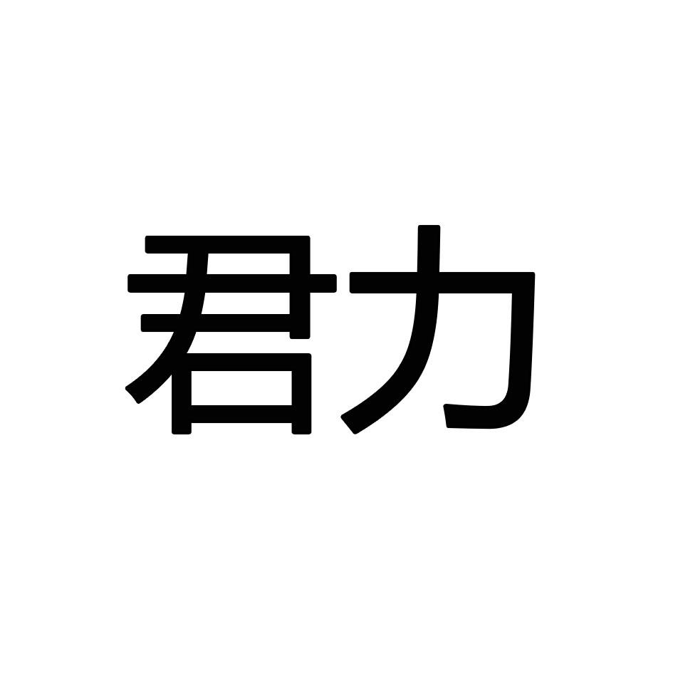װƷ޹˾