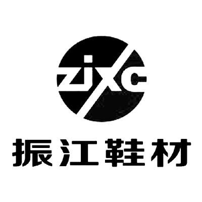 振江鞋材 zjxc