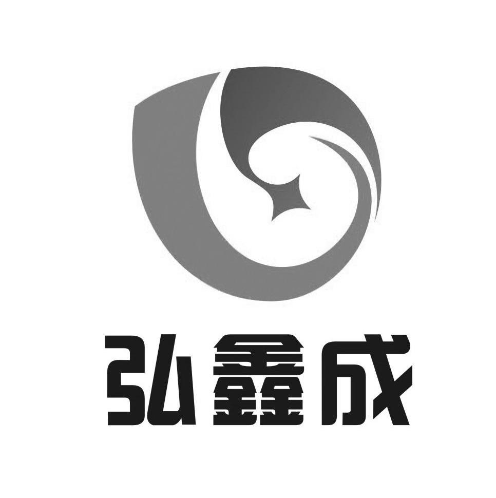 漯河市弘成投资咨询有限公司