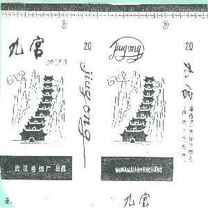 杭州卷烟厂_2017武汉草莓音乐节_武汉卷烟厂收入