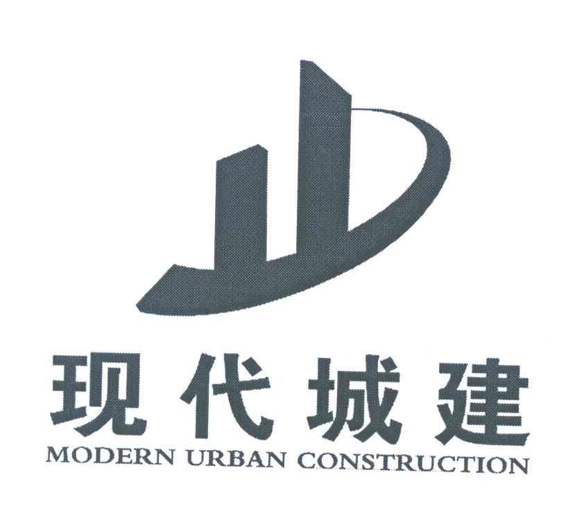 湖北现代城市建设发展集团有限公司