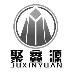 西安聚鑫源建设工程有限公司