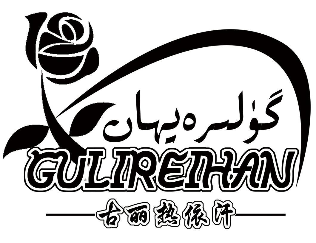 操作 1 2016-02-05 古丽热依汗 gulireihan 19091900 32-饮料啤酒