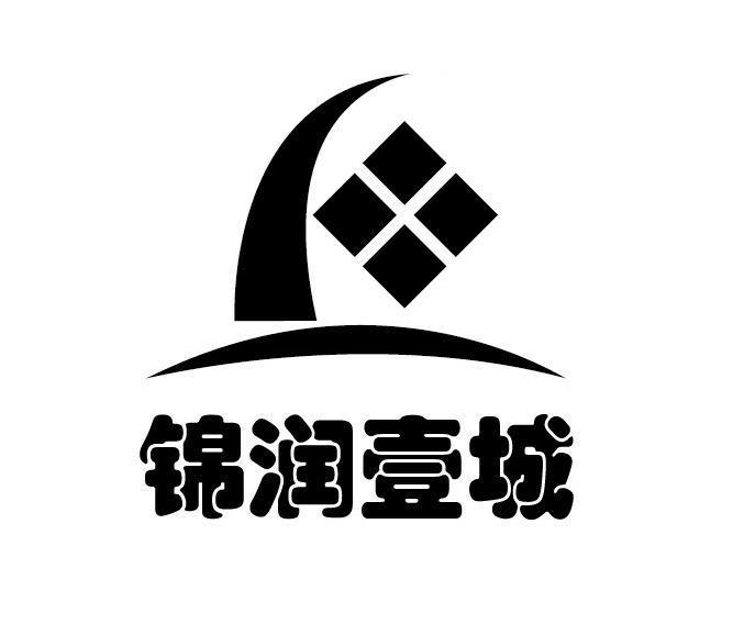 天津锦润壹城装饰工程有限公司