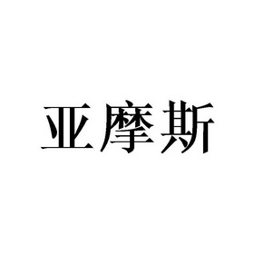 振邦_注册商标查询信息 商标分类信息 天眼查