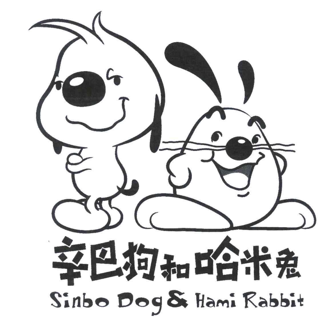 辛巴狗和哈米兔 sinbo dog hami rabbit