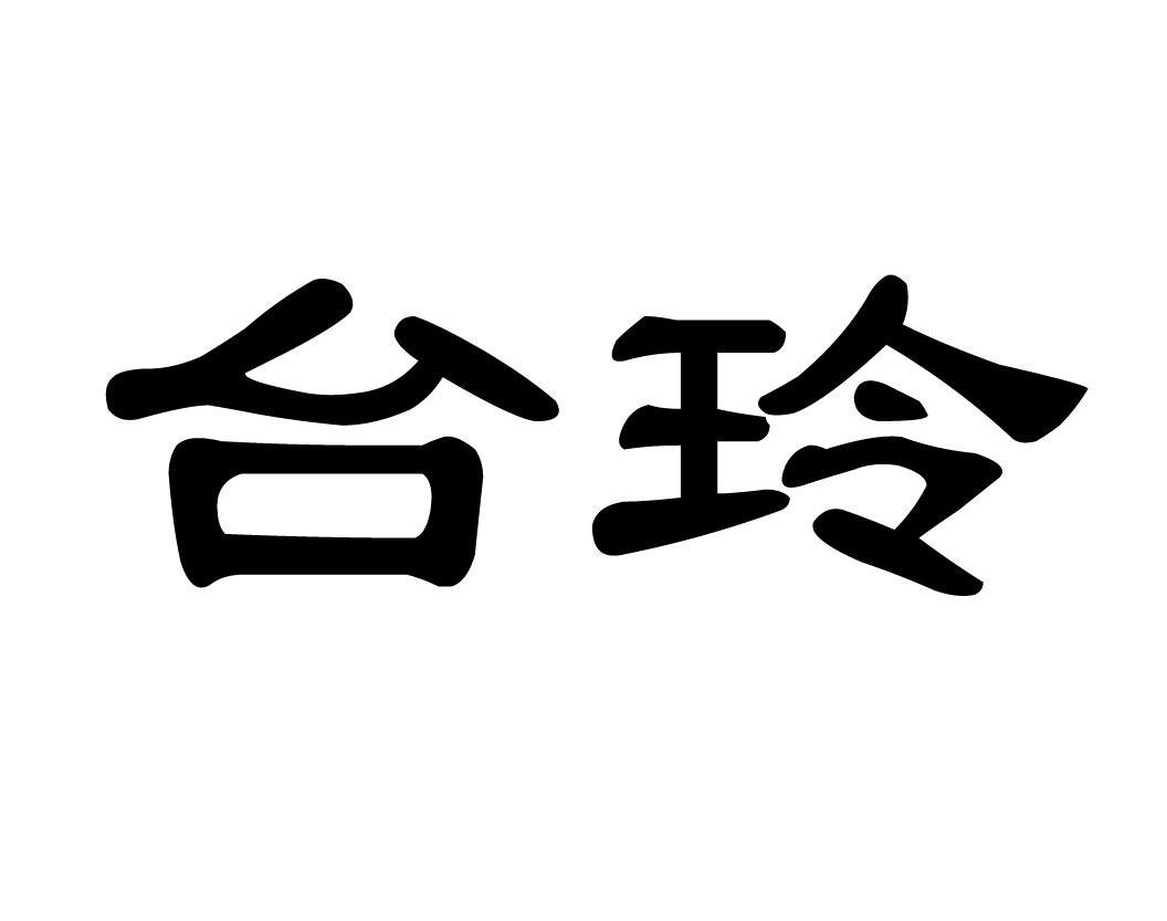 商标详情 在手机上查看 商标详情 微信或天眼查app扫一扫查看详情