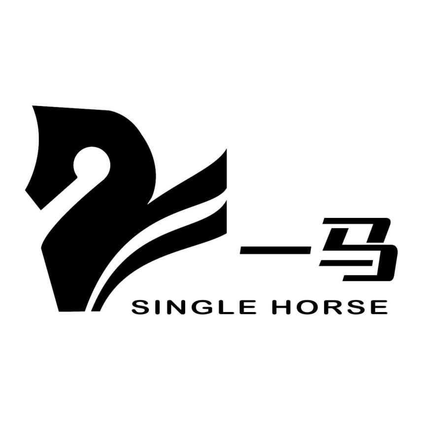 一马single horse