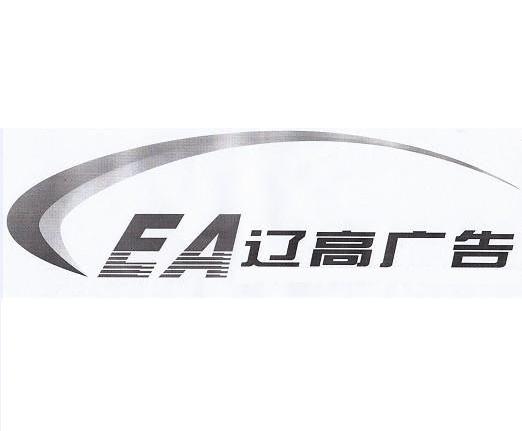 辽宁省高速公路实业发展有限责任公司_【信用