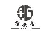 河南省安贵食品有限公司