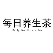 每日养生茶 daily health care tea