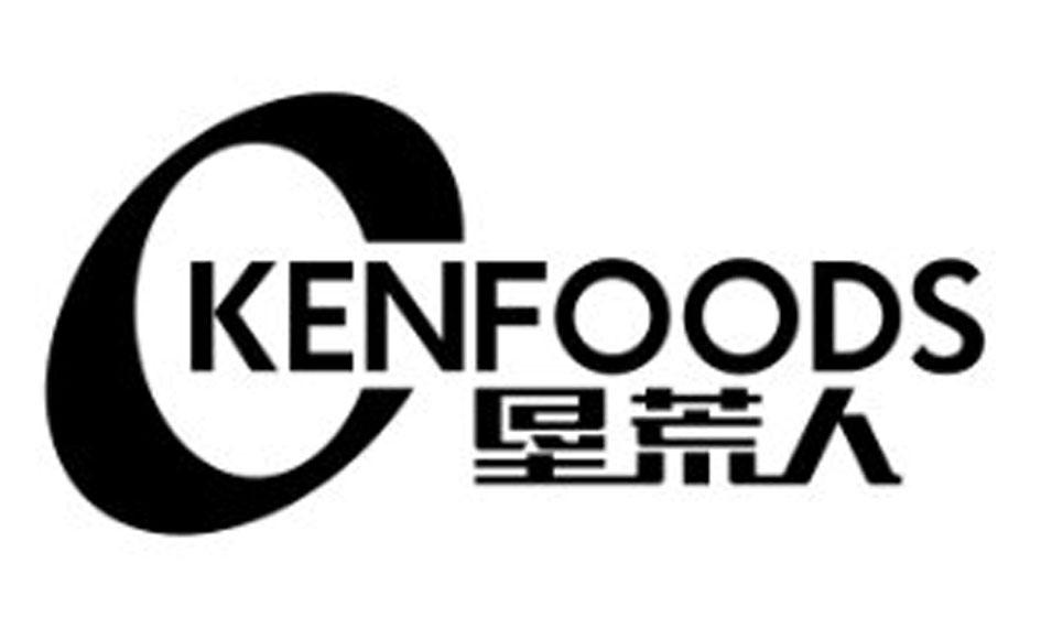 垦荒人 kenfoods