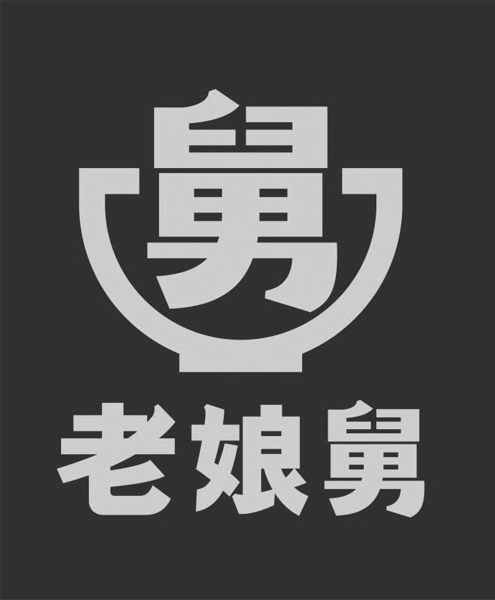 舅 老娘舅