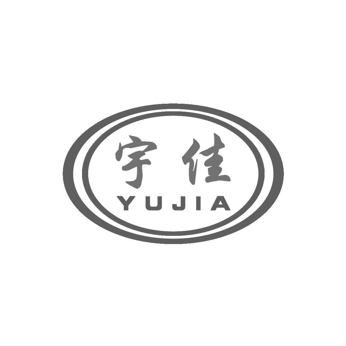 山东宇佳新材料有限公司