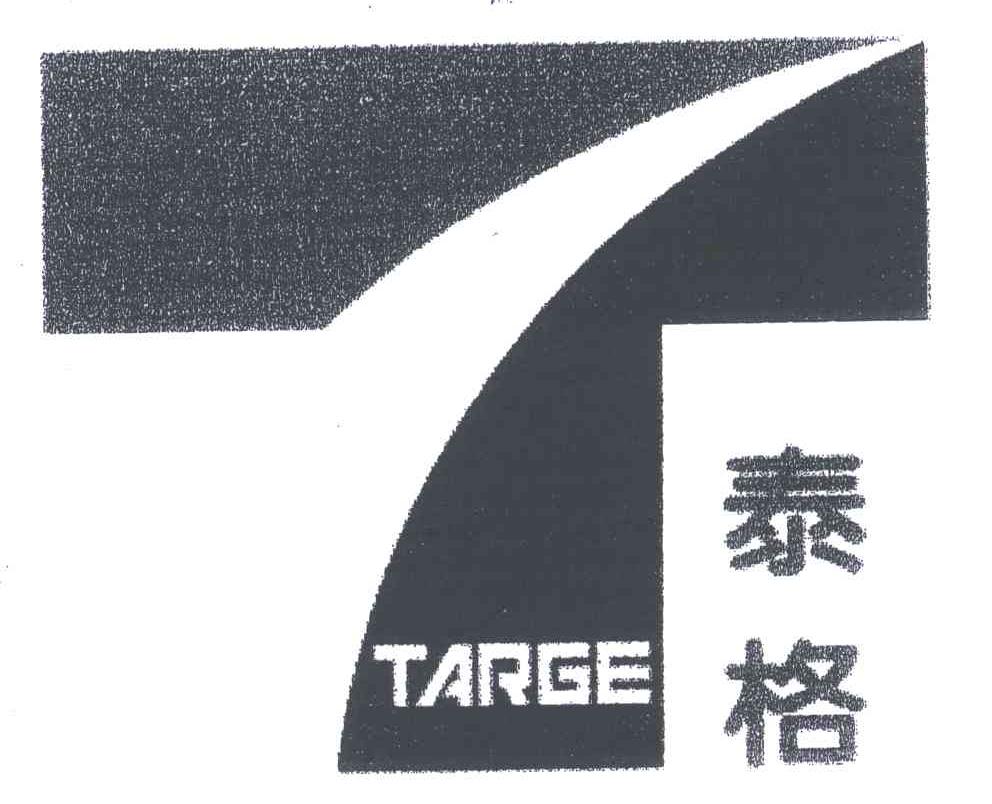 商标信息3 2005-04-29 泰格;targe 4635363 21-厨房洁具 商标无效