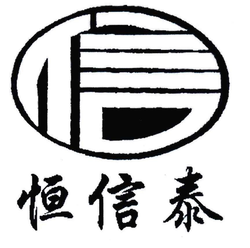定安金岛实业有限公司_【信用信息_诉讼信息