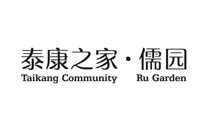 泰康之家儒园;taikang community ru garden