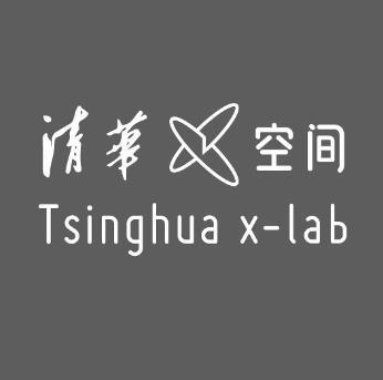 清华 空间 TSINGHUA X-LAB