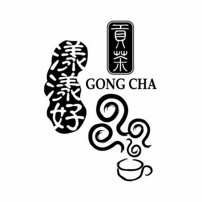 漾漾好贡茶_注册号14400444_商标注册查询 - 天眼查