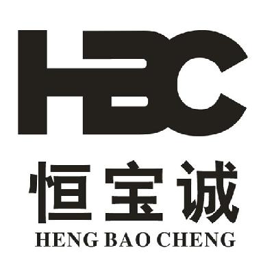 恒宝诚