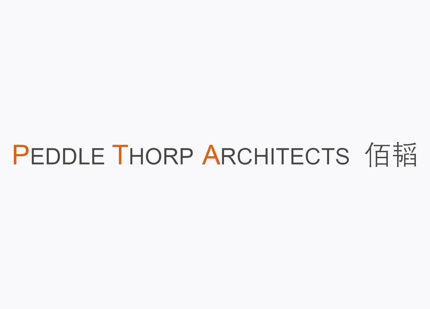 佰韬peddle thorp architects