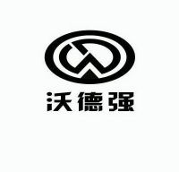 山东梁山沃德汽车制造有限公司