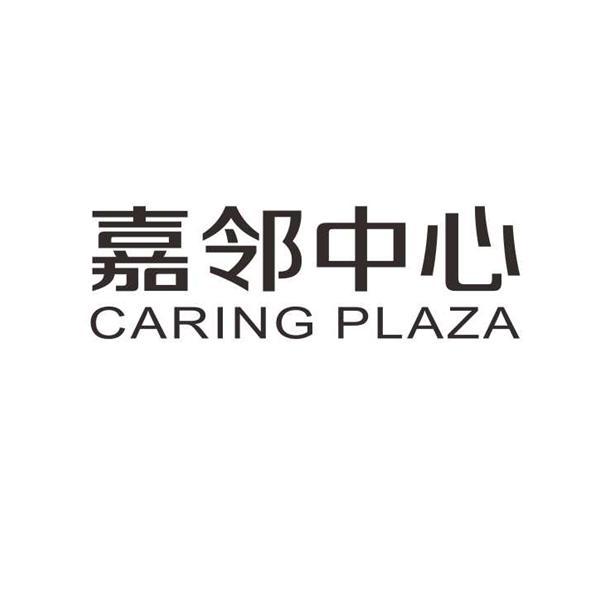 深圳市深城投商业经营有限公司
