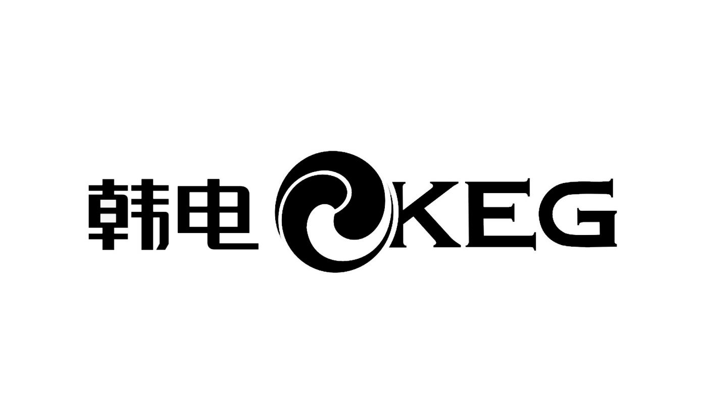 韩电keg