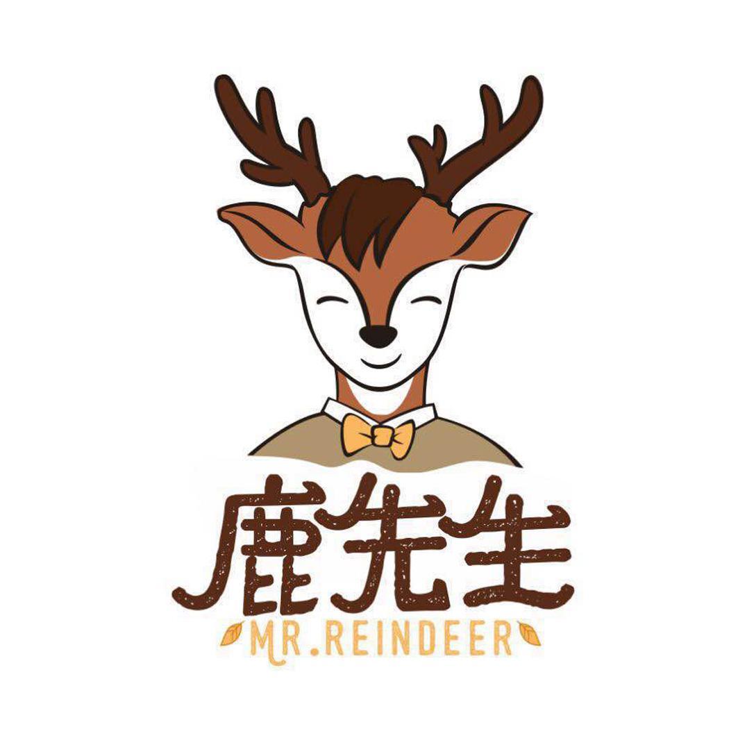 鹿先生 mr.reindeer