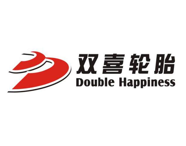 双喜轮胎 double happiness