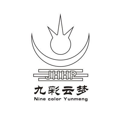 九彩云梦
