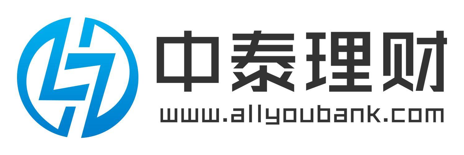 中泰理财