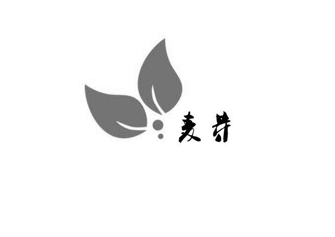 徐州麦芽信息技术有限公司