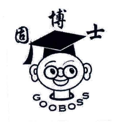 固博士;gooboss